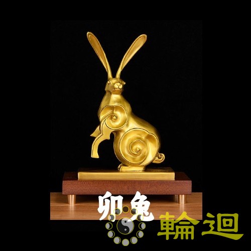 2025年属兔人的运势